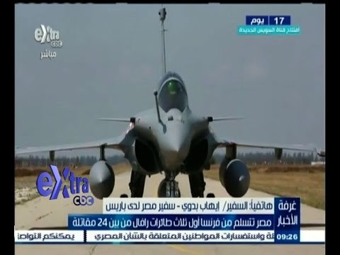 #غرفة_الأخبار | مصر تتسلم من فرنسا أول ثلاث طائرات رافال من بين 24 مقاتلة