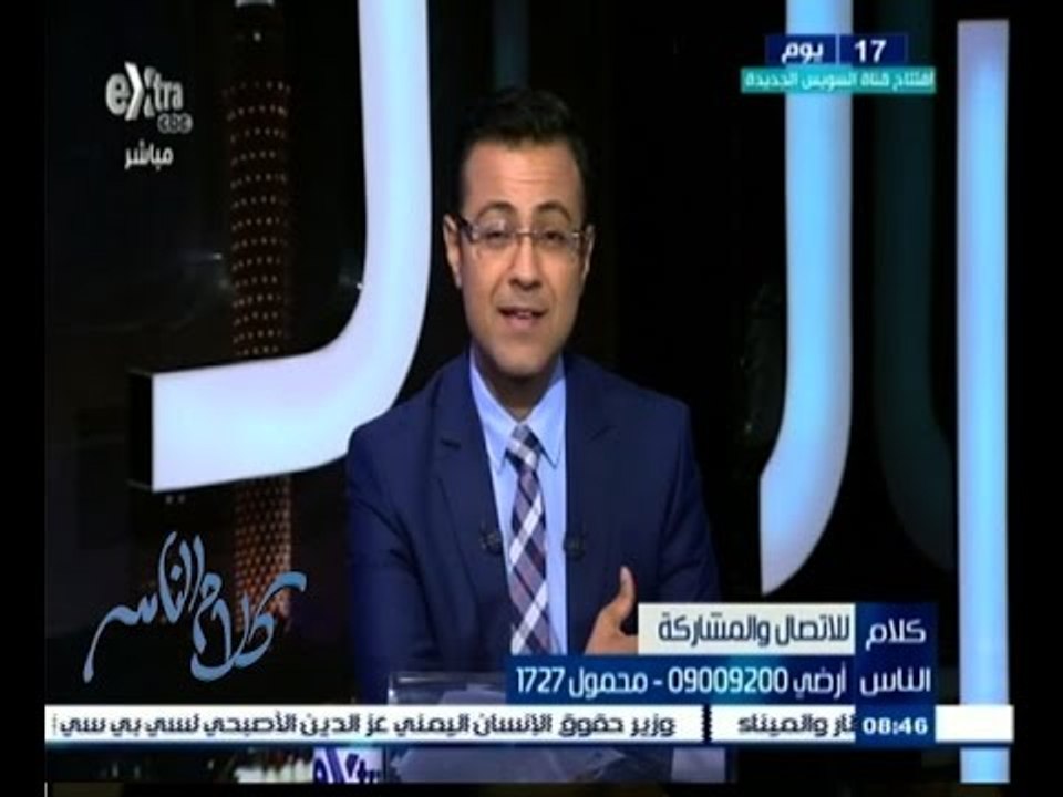 #كلام_الناس | اختلاف أراء الشعب المصري حول ما قامت به " العقيد نشوى" في التصدي للتحرش - الجزء الثاني