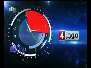 #غرفة_الأخبار | موجز أخبار الرابعة عصراً | 20 يوليو 2015