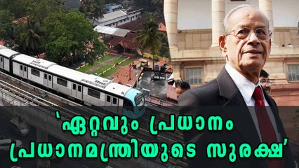 E Sreedharan Says PM’s Security More Important | Oneindia Malayalam