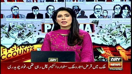 We will bring Imran Khan to the court: Abid Sher Ali