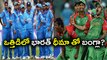 Champions Trophy 2017 : India vs Bangladesh Semi-final, India Under More Pressure | Oneindia Telugu
