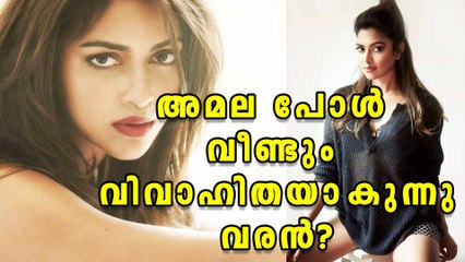 Amala Paul Talks About Second Marriage | Filmibeat Malayalam