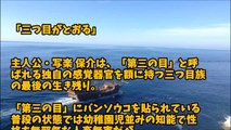 【第853話のネタバレ注意】プリンの「第三の目」には�