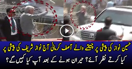 See What Asif Kirmani Was Doing Outside Judicial Academy
