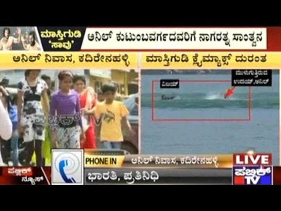 Mastigudi Tragedy: Bodies Not Found Even After 22 Hours Of Search