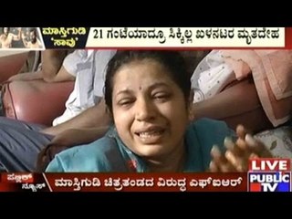 Sandalwood Actors JK & Dharma Keerti Talk About Mastigudi Tragedy | Part 3