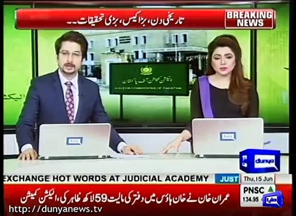 ECP release details of Parliamantarian Assets