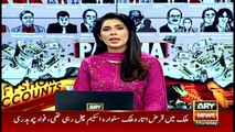 Bulletins 1200 15th June 2017