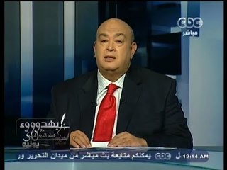 #Behodoo2 - بهدوووء -1-7-2013 - موقف القوى الاسلامية بعد بيان الجيش