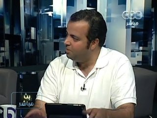#Mubasher - بث مباشر - 1-7-2013 - تغطية مباشرة لمظاهرات اليوم 3
