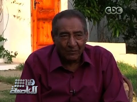 #Honaal3asema - هنا العاصمة - 1-7-2013 - الابنودى يلقى قصيده جديدة فى هنا العاصمة