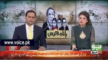 What Happened With Khawaja Asif & Ishaq Dar Outside Judicial Academy