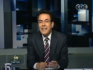 #Mubasher بث مباشر - 1-7-2013 - تغطية مباشرة لمظاهرات اليوم 1