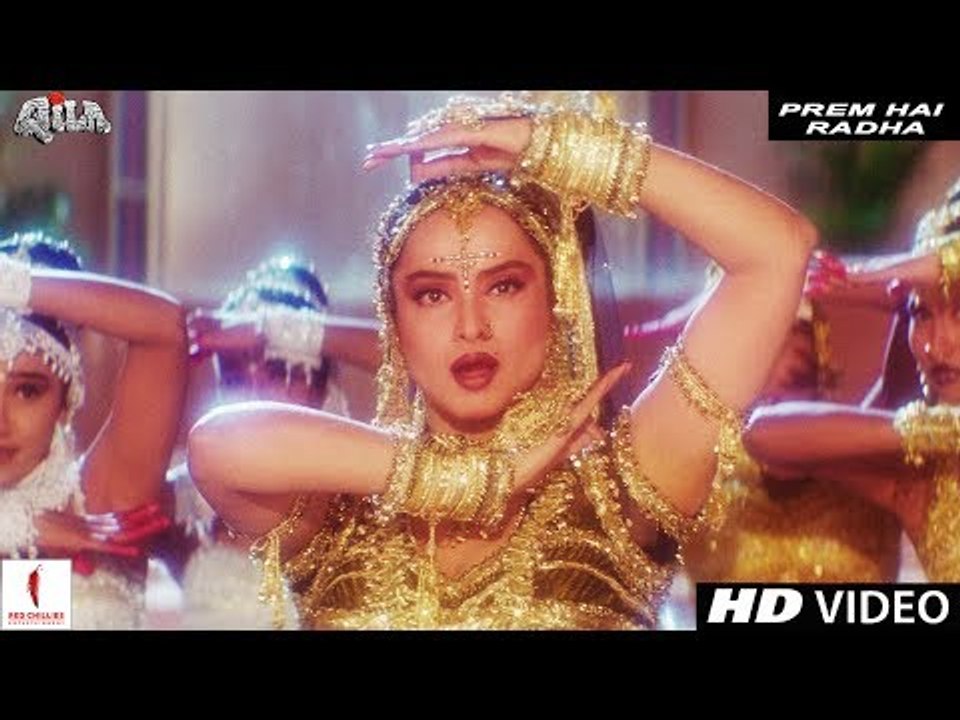 Prem Hai Radha | Full Song HD | Qila | Rekha, Dilip Kumar, Mukul Dev, Mamta Kulkarni