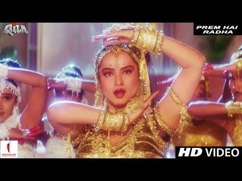 Prem Hai Radha | Full Song HD | Qila | Rekha, Dilip Kumar, Mukul Dev, Mamta Kulkarni