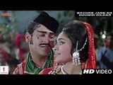 Bachke Jane Na Doongi Dildar | Prince | Full Song | Shammi Kapoor, Vyjayanthimala