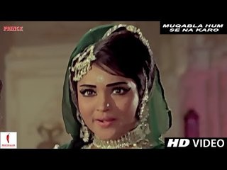 Muqabla Hum Se Na Karo | Prince | Full Song | Shammi Kapoor, Vyjayanthimala