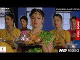 Chand Aur Piya | Full Song HD | Aashik Aawara | Saif Ali Khan, Mamta Kulkarni