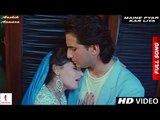 Maine Pyar Kar Liya | Full Song HD | Aashik Aawara | Saif Ali Khan, Mamta Kulkarni