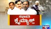 Congress Offers Vidhana Sabha Speaker Position To JDS, HDK Shows Benevolence To BJP