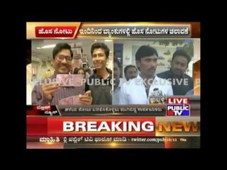People Queue Up Outside Banks In Hubli