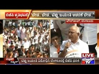 Anil's Dead Body Delivered To His Family