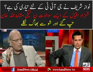 Mushahidullah Khan Got Angry On Shahzad Iqbal & Ran Away