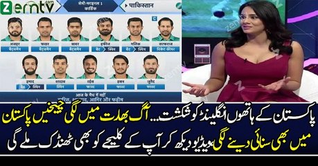 Indian Media Gone Mad After Pakistan's Victory