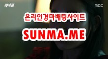 경정결과 , 경정예상 『 SUNma . M E 』 경정출주표