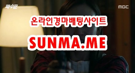 부산경마결과 【 S UN M A . M E 】 코리아레이스