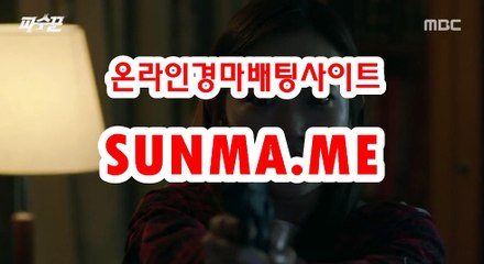 온라인경마사이트 ◐  SU N  MA . ME ◑ 코리아레이스