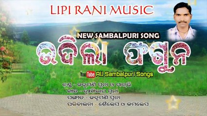 Udila Phaguna-Singer-Jadumani Suna_&_Manbi-New Sambalpuri Songs_HD_2017