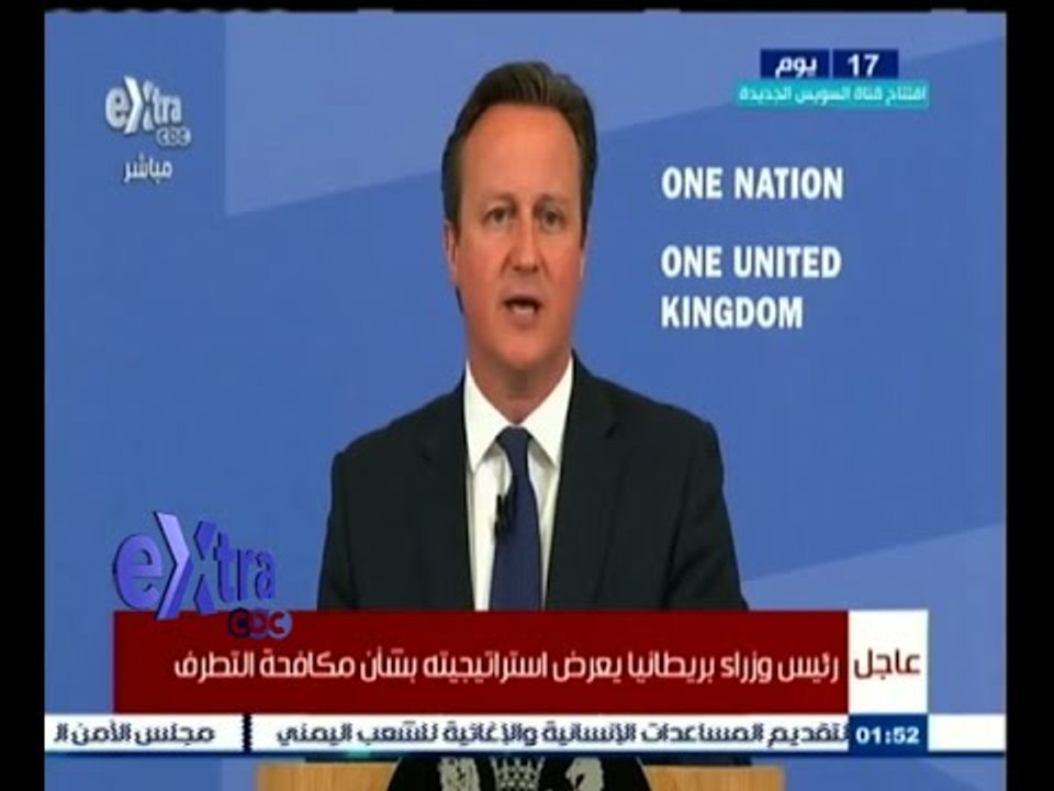 #غرفة_الأخبار | رئيس وزراء بريطانيا يعرض استراتيجية بلاده بشأن مكافحة التطرف