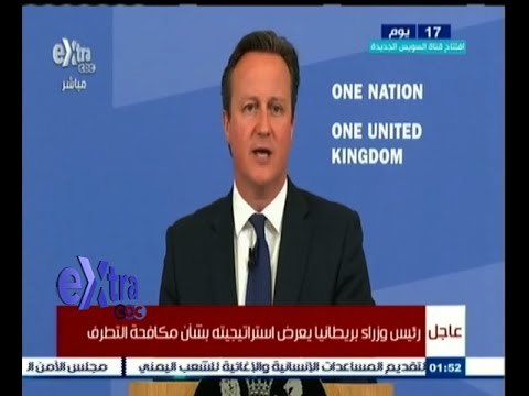 #غرفة_الأخبار | رئيس وزراء بريطانيا يعرض استراتيجية بلاده بشأن مكافحة التطرف