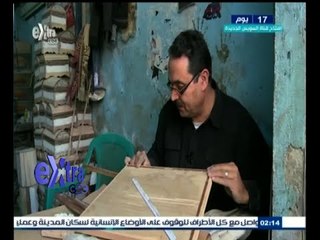 #غرفة_الأخبار | الصدفجية - خان الخليلي