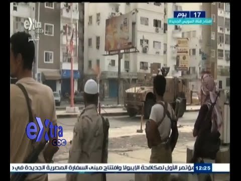 #غرفة_الأخبار | المقاومة اليمنية تسيطر علي اخر معاقل الحوثيين بعدن