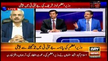 Special Transmission of Panama Case JIT with Arshad Shareef - Sami Abrahim 15th June 2017