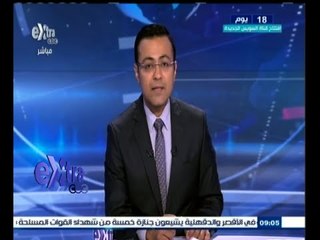 #غرفة_الأخبار | جولة أخبارية مع #محمد_سعيد_محفوظ | 19 يوليو 2015