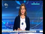 #غرفة_الأخبار | جولة إخبارية مع ‫#شيرين_القشيري | 20 يوليو 2015