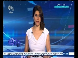 #غرفة_الأخبار | جولة إخبارية مع #دينا_سالم | 20 يوليو 2015