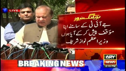 PM Nawaz addresses media as he leaves judicial academy