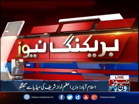 PM Nawaz Sharif addresses media after appearing before JIT