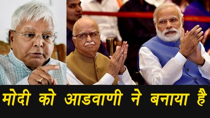 Lalu Yadav: Modi will not make L. K. Advani a president| वनइंडिया हिंदी