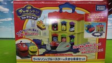 Chuggington Jumping rotation large garage, Thomas the Tank Engine Tomica T