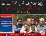 Nawaz Sharif is Giving Threat Before Leaving For House After Appearing Before JIT