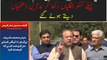 Nawaz Sharif is Giving Threat Before Leaving For House After Appearing Before JIT