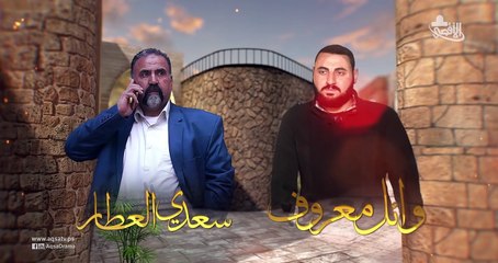 مسلسل بوابة السماء  الحلقة 16 كاملة بدون اعلانات