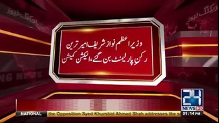 BREAKING NEWS: PM Nawaz Sharif Ameer Tareen Rukan Parliament Ban Gaye - Watch Video