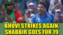 ICC Champions Trophy : Shabbir goes for 19, Bhuvneshar Kumar strikes again | Oneindia News